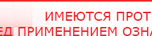 купить Малавтилин  Крем для лица и тела  - Малавтилины Официальный сайт Денас denaspkm.ru в Камышине